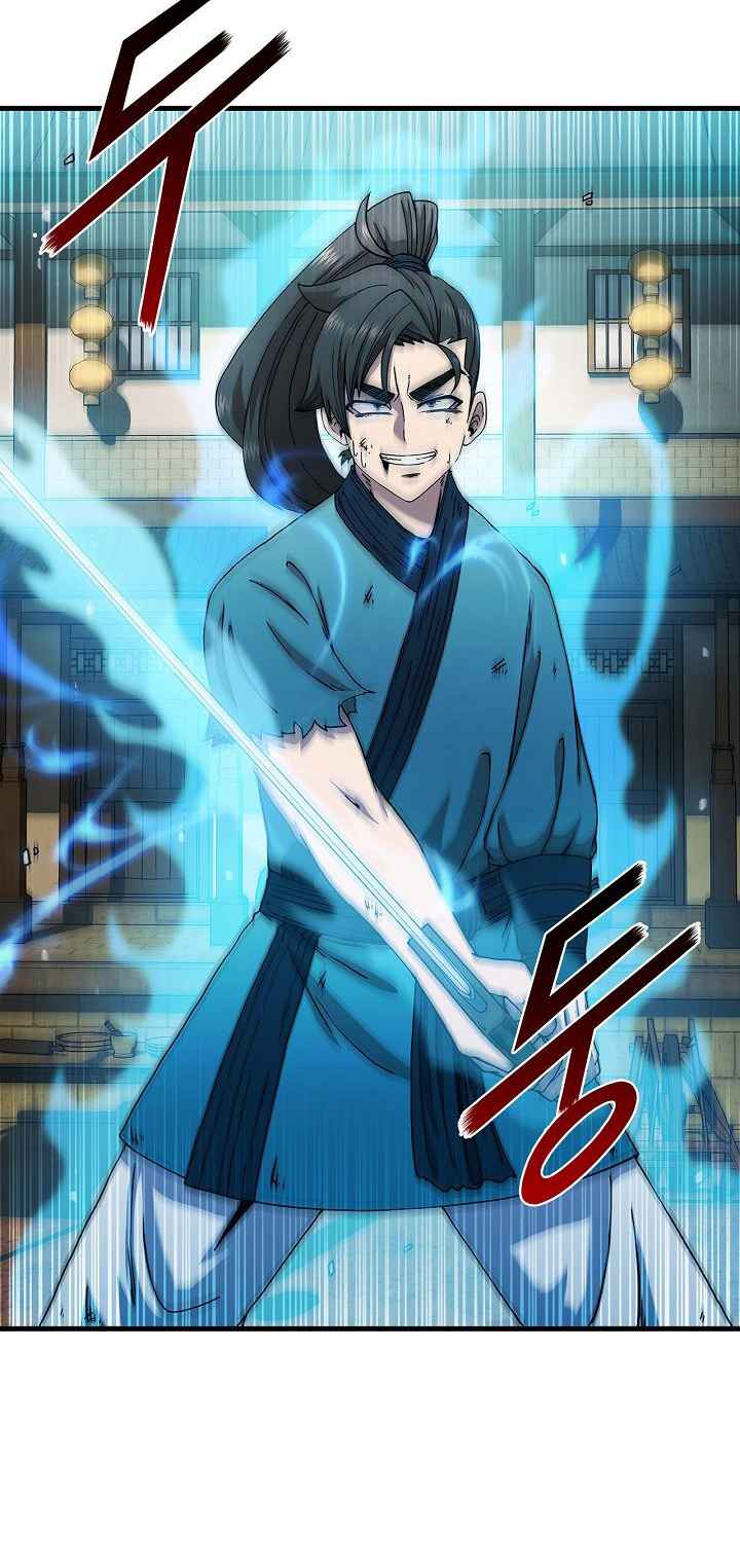 Shinsu Jeil Sword Chapter 26 11